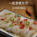 魔芋丝结即食粉丝0脂肪低热量卡碳水零食宵夜宿舍速食品火锅