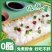 魔芋丝结即食粉丝0脂肪低热量卡碳水零食宵夜宿舍速食品火锅