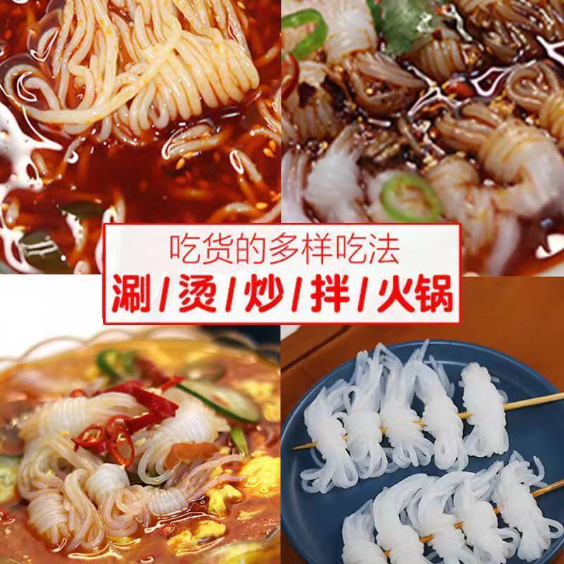 魔芋丝结即食粉丝0脂肪低热量卡碳水零食宵夜宿舍速食品火锅