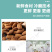 杏仁粉烘焙马卡龙专用材料超细曲奇金山扁桃仁粉批发包邮