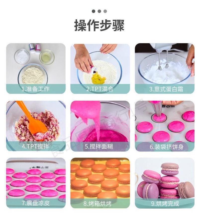 杏仁粉烘焙马卡龙专用材料超细曲奇金山扁桃仁粉批发包邮