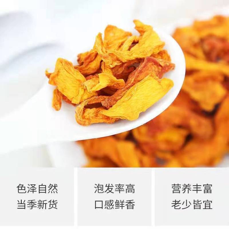 脱水蔬菜南瓜条500g南瓜干杂食南瓜条营养代餐煮