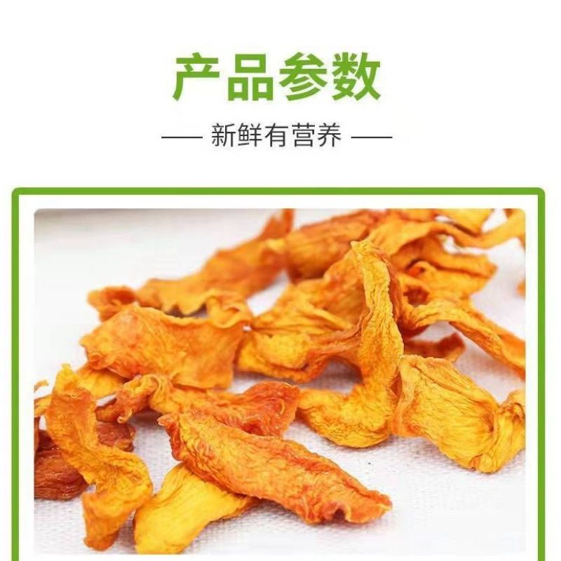 脱水蔬菜南瓜条500g南瓜干杂食南瓜条营养代餐煮