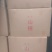 冻干山楂，做冻干冰糖葫芦原料，做山楂食品原料
