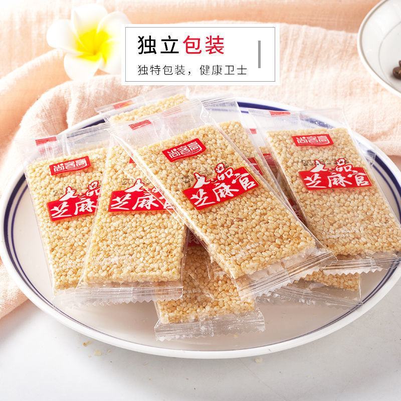 尚客高5斤特价黑白芝麻片芝麻片酥糖薄脆零食芝麻片