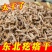 东北特产芥菜疙瘩干下饭菜咸菜干疙瘩条嘎达大头菜干农家自制