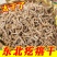 东北特产芥菜疙瘩干下饭菜咸菜干疙瘩条嘎达大头菜干农家自制