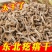 东北特产芥菜疙瘩干下饭菜咸菜干疙瘩条嘎达大头菜干农家自制