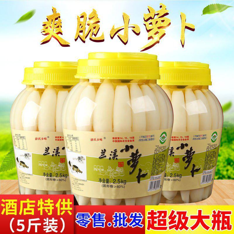 兰溪特产酸辣泡椒小萝卜瓶装袋装开胃菜腌制泡菜下饭萝卜干