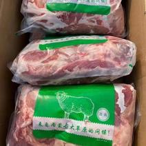纯干去骨羊后腿肉，质量保证，货源稳定，价格合适