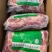 纯干去骨羊后腿肉，质量保证，货源稳定，价格合适