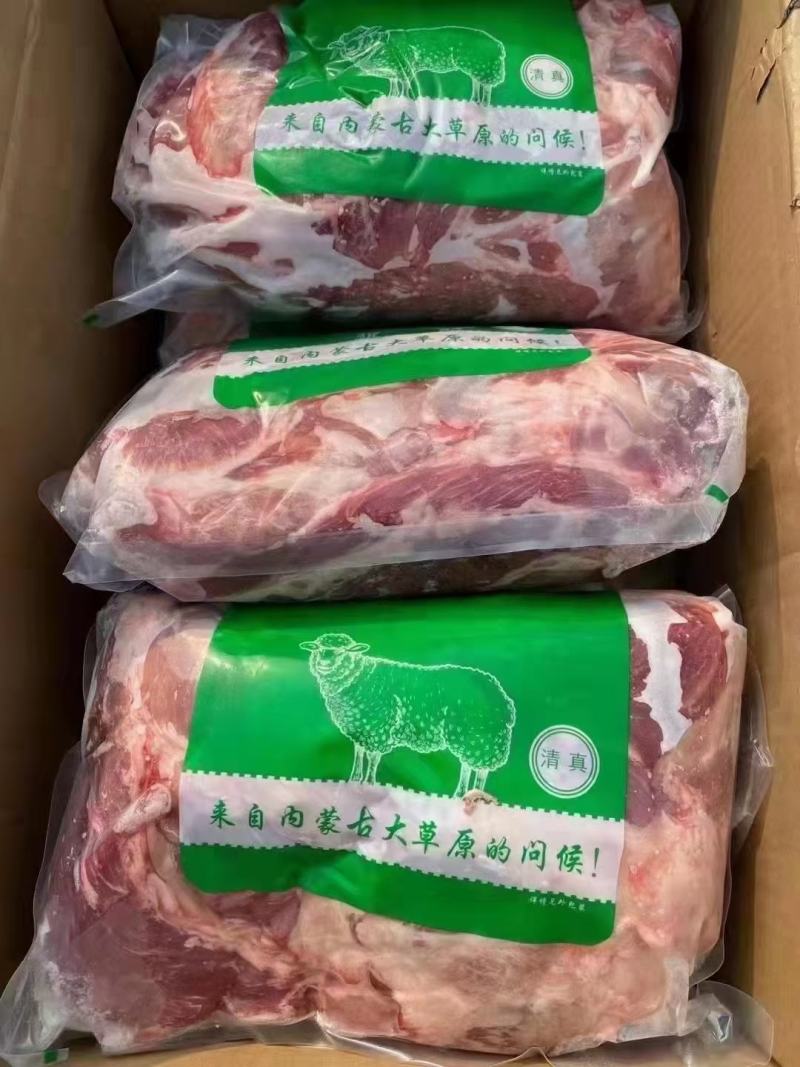 纯干去骨羊后腿肉，质量保证，货源稳定，价格合适