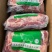 纯干去骨羊后腿肉，质量保证，货源稳定，价格合适