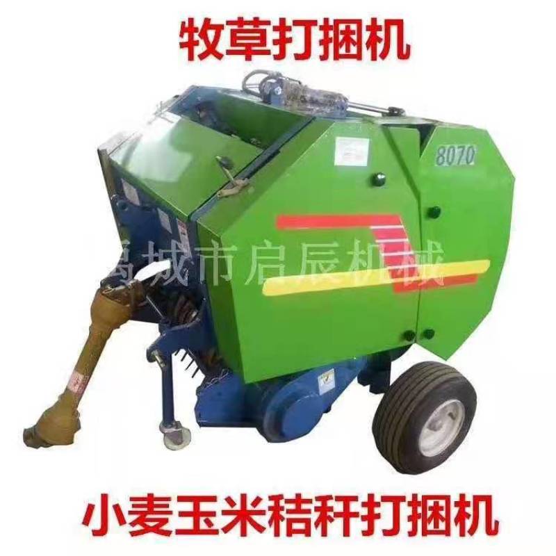 农用四轮拖拉机带的后置秸秆打捆机牧草玉米秸小麦水稻圆