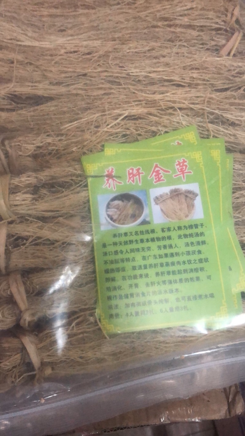 野生土茯苓精粉