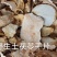 野生土茯苓精粉
