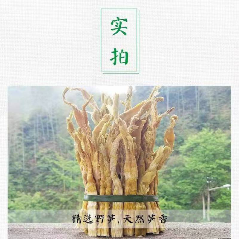 陕南特产盐干笋炖肉吃火锅的佳品支持一件代发