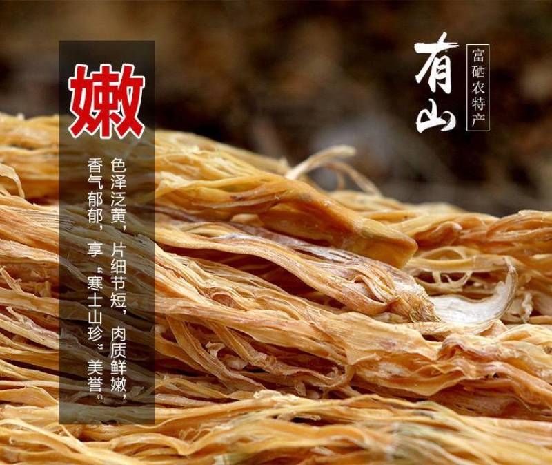 陕南特产盐干笋炖肉吃火锅的佳品支持一件代发