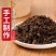 四川盐菜商用重庆特产万州农家菜老坛腌制盐菜炒回锅包邮