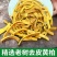 【川黄柏】中药材去皮黄柏道地药材黄柏黄檗老树带皮黄柏包邮