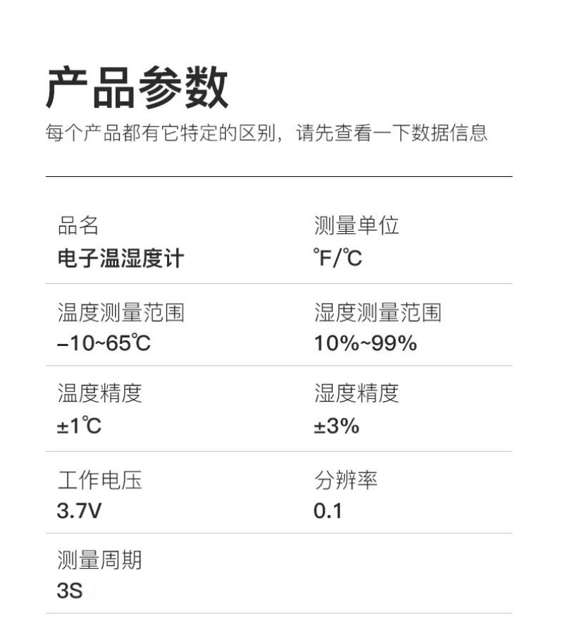 充电温湿度计高精准度室内外电子家庭测温表壁挂式干湿两用