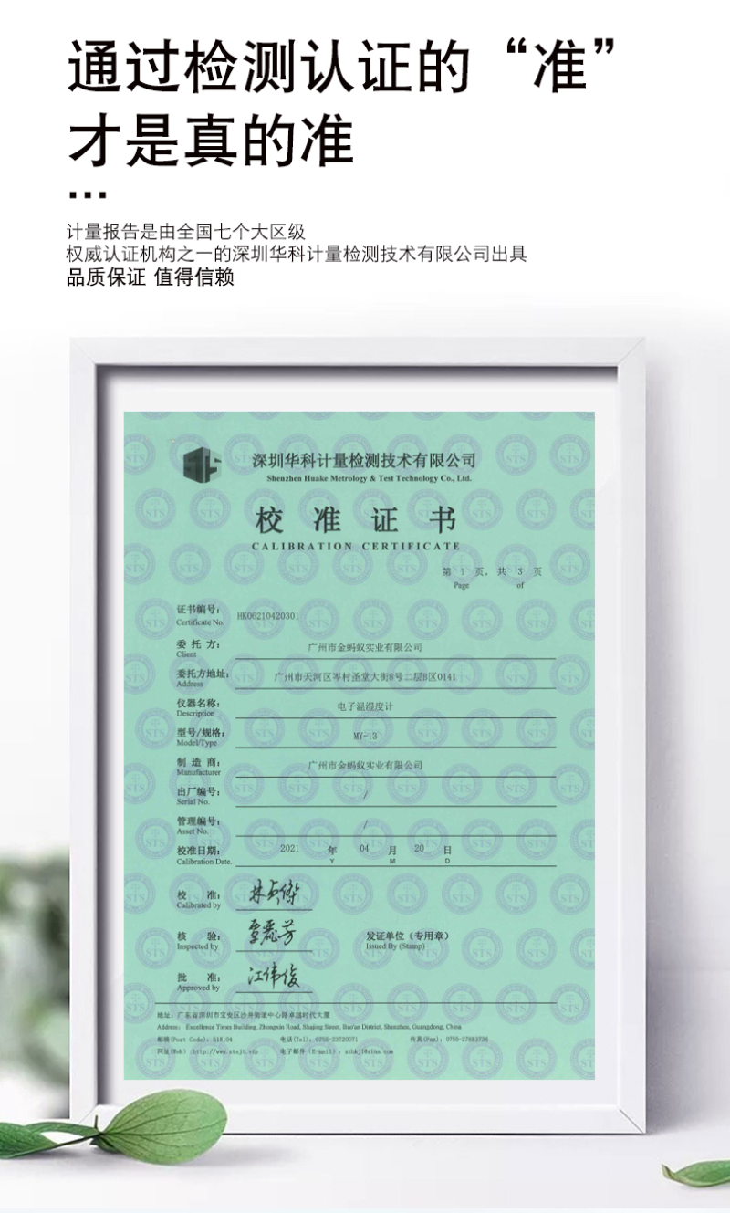 充电温湿度计高精准度室内外电子家庭测温表壁挂式干湿两用