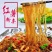 河南特产农家手工正宗酸辣粉红薯粉条5斤正无矾细粉丝无添加