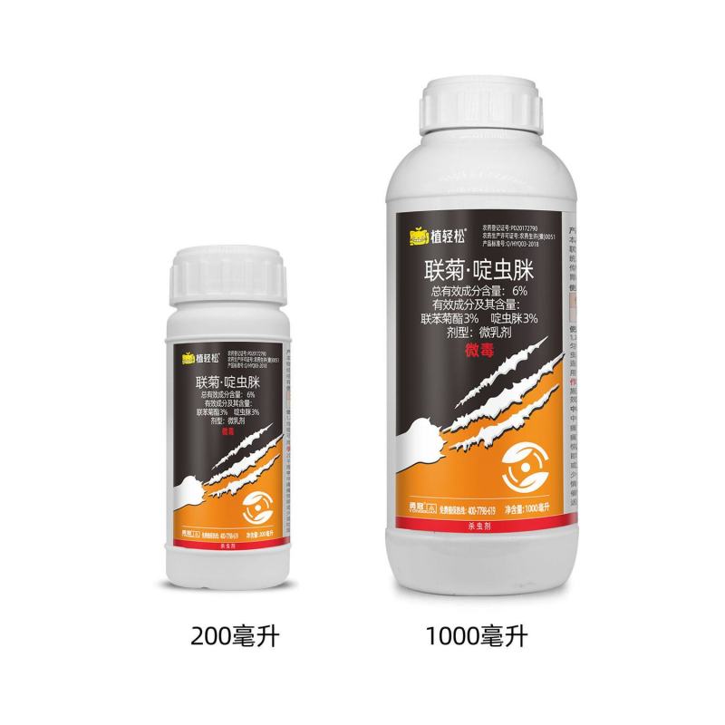 6%联苯菊酯啶虫脒番茄白粉虱杀虫剂微乳剂蔬菜农药