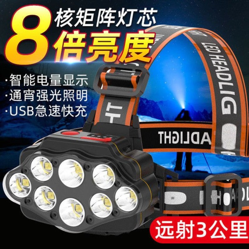LED头灯强光远射可充电防水超亮头戴式夜钓灯矿灯户外家用