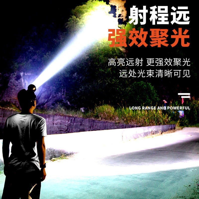 头灯超亮可充电野外特亮强光头戴灯矿灯进口感应夜钓鱼灯LE
