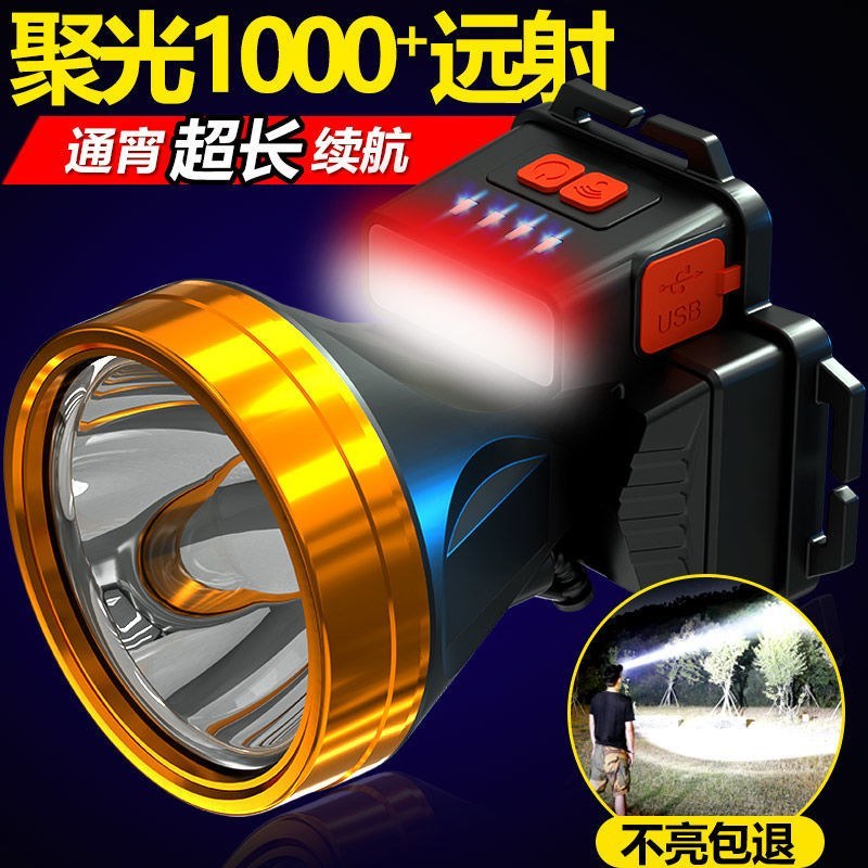 头灯超亮可充电野外特亮强光头戴灯矿灯进口感应夜钓鱼灯LE