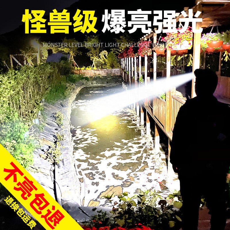 强光头灯可充电超亮远射户外头戴式矿灯野外防水照明灯夜钓鱼
