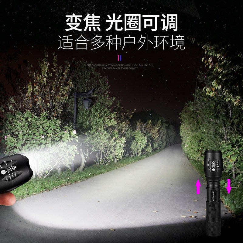 充电宝手电筒强光可充电家用耐用小便携式野外夜行特种兵超亮