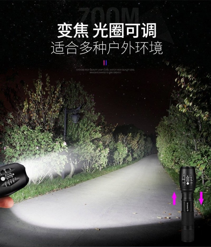 充电宝手电筒强光可充电家用耐用小便携式野外夜行特种兵超亮