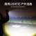 充电宝手电筒强光可充电家用耐用小便携式野外夜行特种兵超亮