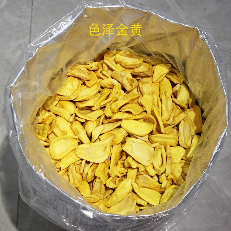 A+级菠萝蜜果干一件起批高品质酥脆香甜源头产品大量供应