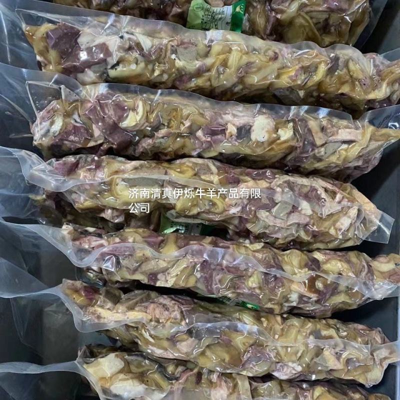 清真高端全套羊杂