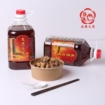 娘酒黄酒兴宁火炙娘酒黑糯米月子酒