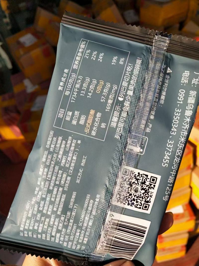 金派利尔黑麦杂粮列巴面包独立小包装一箱3斤全国包邮