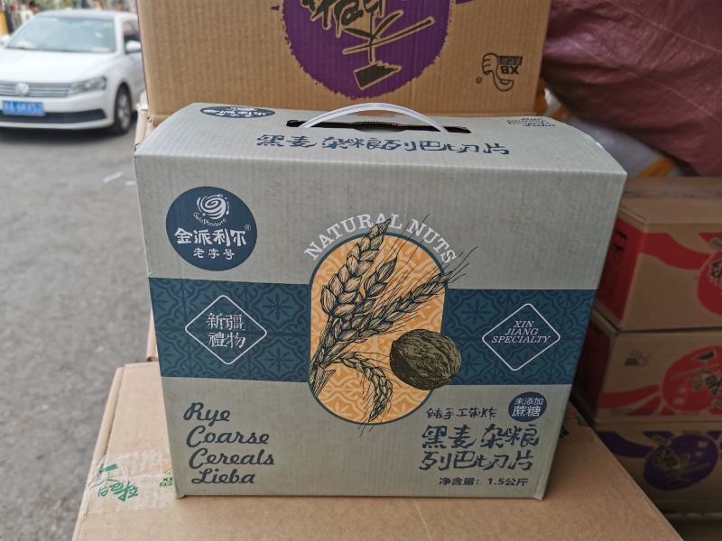 金派利尔黑麦杂粮列巴面包独立小包装一箱3斤全国包邮