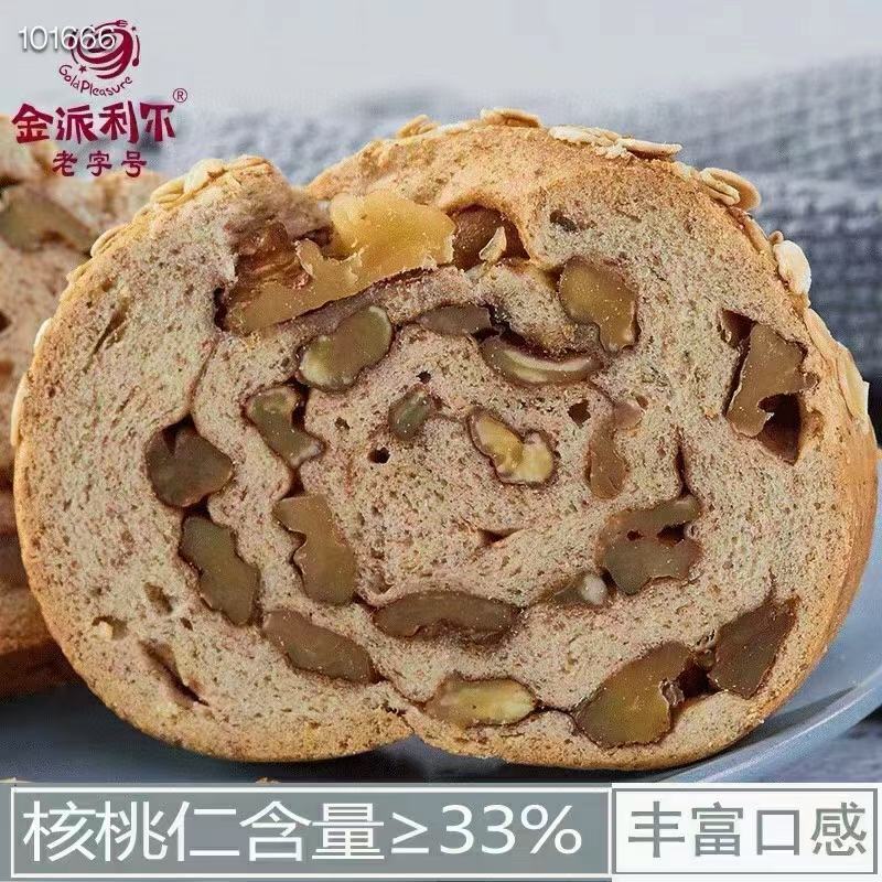 金派利尔黑麦杂粮列巴面包独立小包装一箱3斤全国包邮