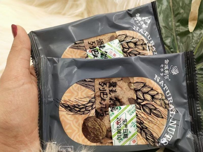 金派利尔黑麦杂粮列巴面包独立小包装一箱3斤全国包邮