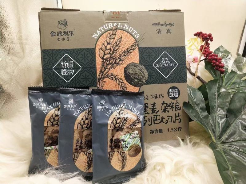 金派利尔黑麦杂粮列巴面包独立小包装一箱3斤全国包邮