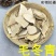 毛冬青野生毛冬青根片干净无杂药用干货一公斤起