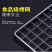 烧烤网不锈钢网铁丝网镀锌网压花网编织网等防锈网