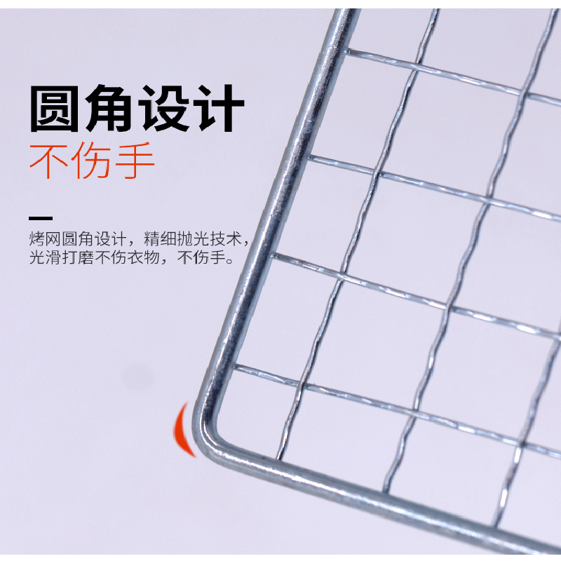 烧烤网不锈钢网铁丝网镀锌网压花网编织网等防锈网