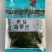 脱盐海带丝品质优选加工精细厂家直销货源充足