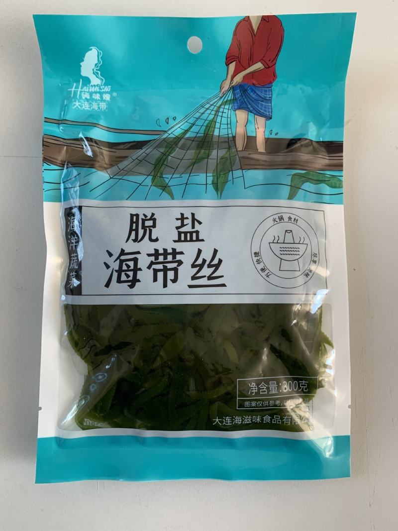 脱盐海带丝品质优选加工精细厂家直销货源充足