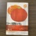 厂家直发新品种贝贝南瓜板栗南瓜银栗惠和种子包邮蔬菜种子