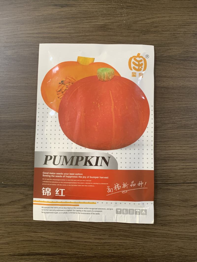 厂家直发新品种贝贝南瓜板栗南瓜银栗惠和种子包邮蔬菜种子
